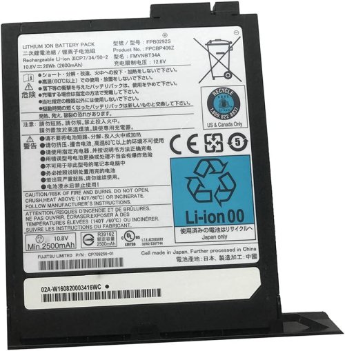 (image for) Fujitsu E736 T725 T726 Akku 2600mAh 28Wh