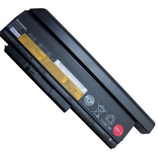 (image for) 94Wh 9 Zellen Akku Lenovo 45N1026 45N1027