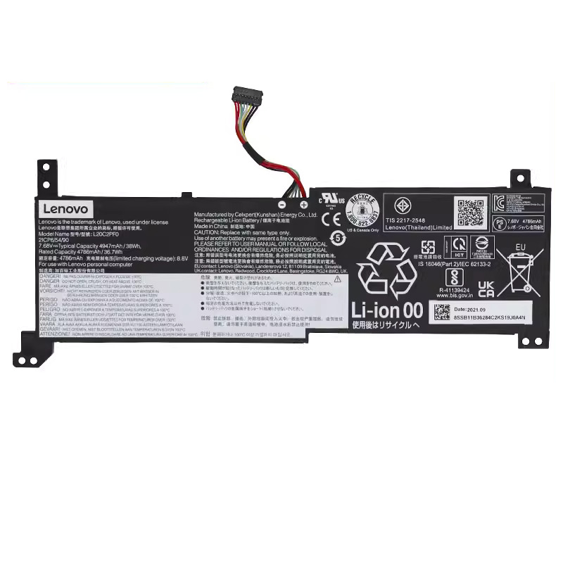(image for) Lenovo IdeaPad 3 14ITL6 82H7 Original Akku 4947mAh 38Wh 2 Zellen