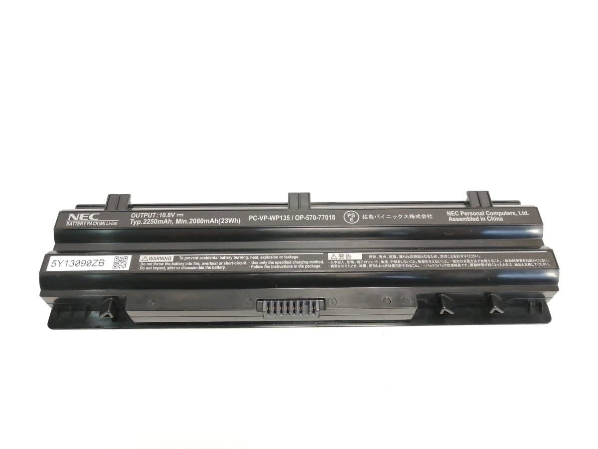 (image for) Original NEC VersaPro VJ27M/X-G Akku 2250mAh 23Wh 3 Zellen