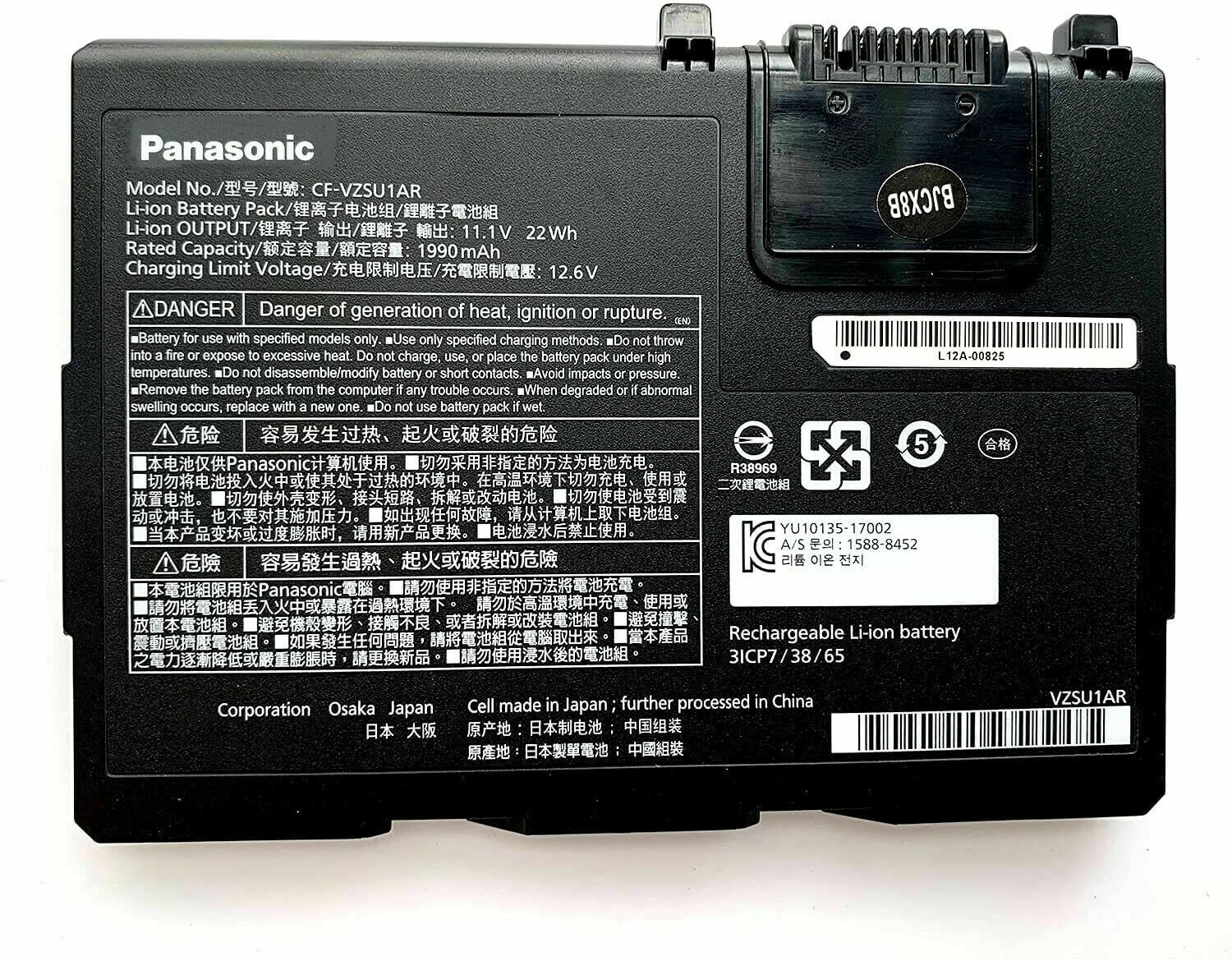 (image for) Original Panasonic CF-VZSU1AJS CF-VZSU1AR Akku 1990mAh 22Wh
