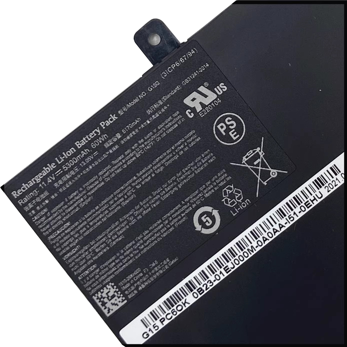 (image for) Gigabyte SabrePro 15 Akku 5300mAh 60Wh